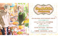 2026年7月17日(金)から表参道にてポップアップストア「ChroNoiR 8th ANNIVERSARY POPUP」開催！