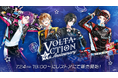 にじさんじから「VOLTACTION 4th Anniversary」グッズが登場！2026年7月24日(金)19時から販売開始！