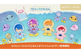 にじさんじから「にじいろクローゼット なついろスタイル」グッズが登場！2026年8月3日(月)18:00から販売開始！