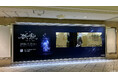 【にじさんじ】「叶 2nd LIVE 孤独 -solitude- 」開催を記念して、東武東上線池袋駅にて特殊加工を施した交通広告を掲出！
