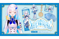 リゼ・ヘルエスタ（VTuberグループ「にじさんじ」所属）登録者100万人を記念して「Lize Helesta Celebration Goods」を2026年8月5日(水)18時～受注販売開始！