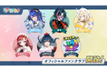 「にじさんじ FAN CLUB」天宮こころ、魁星、蝸堂みかる、早乙女ベリー、山神カルタ、あるてぃめっとくりえいたーず のファンクラブを新規開設！