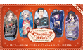 「にじさんじ Christmas Wear 〜DD Sweater Style〜」グッズを2026年8月3日(月)19時(JST)より受注販売開始！