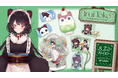 戌亥とこ(VTuberグループ「にじさんじ」所属)の登録者100万人を記念して「Inui Toko Celebration Goods」を本日2026年8月7日(金)19時から受注販売開始！