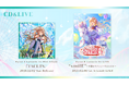 【にじさんじ】フレン・E・ルスタリオ 1st Mini Album『FACETS』2026年12月2日(水)発売！さらに、2027年2月6日(土)に初のソロライブ開催決定！