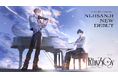 VTuber / バーチャルライバーグループ「にじさんじ」より、新たに2名がデビュー！本日2026年8月27日(木)より活動開始！