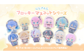 にじさんじから「にじさんじフロッキーマスコットシリーズ」グッズが登場！2026年9月7日(月)18時から販売開始！