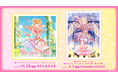星川サラ 2ndミニアルバム『Stella Note』2026年11月25日(水)発売！さらに、2027年2月7日(日)に2ndライブをKanadevia Hallで開催決定！