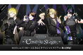 NIJISANJI ENから「NØVA -Cosmic Stage-」グッズが登場！2026年9月25日(金)11時(JST)から販売開始！