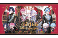 にじさんじから「すぷれあ 1st Anniversary」グッズが登場！2026年9月17日(木) 18時から販売開始！