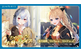 「にじさんじ ナイショのお願いボイス」「にじさんじ 妖怪パロディボイス」、「ボイスビジュアルカード」2026年10月9日(金)12時より販売決定！