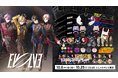 「VOLTACTION 2nd LIVE “EVOLVE”」グッズをにじさんじオフィシャルストアにて2026年10月8日(木)18時から事前販売開始！