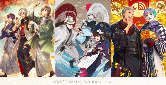 京と秋のにじさんじ 年9月18日 金 より3日間開催決定 いちから株式会社のプレスリリース