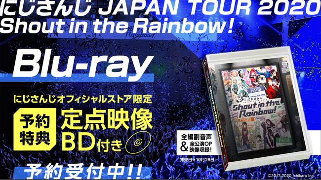 にじさんじ Festival CD Blu-ray BD-