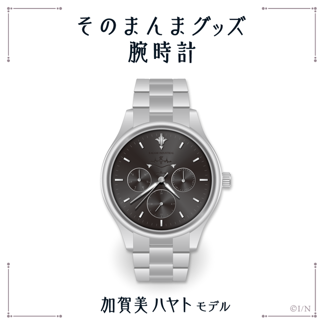 15,639円【にじさんじ】　加賀美ハヤト　そのまんまグッズ　腕時計　加賀美ハヤトモデル