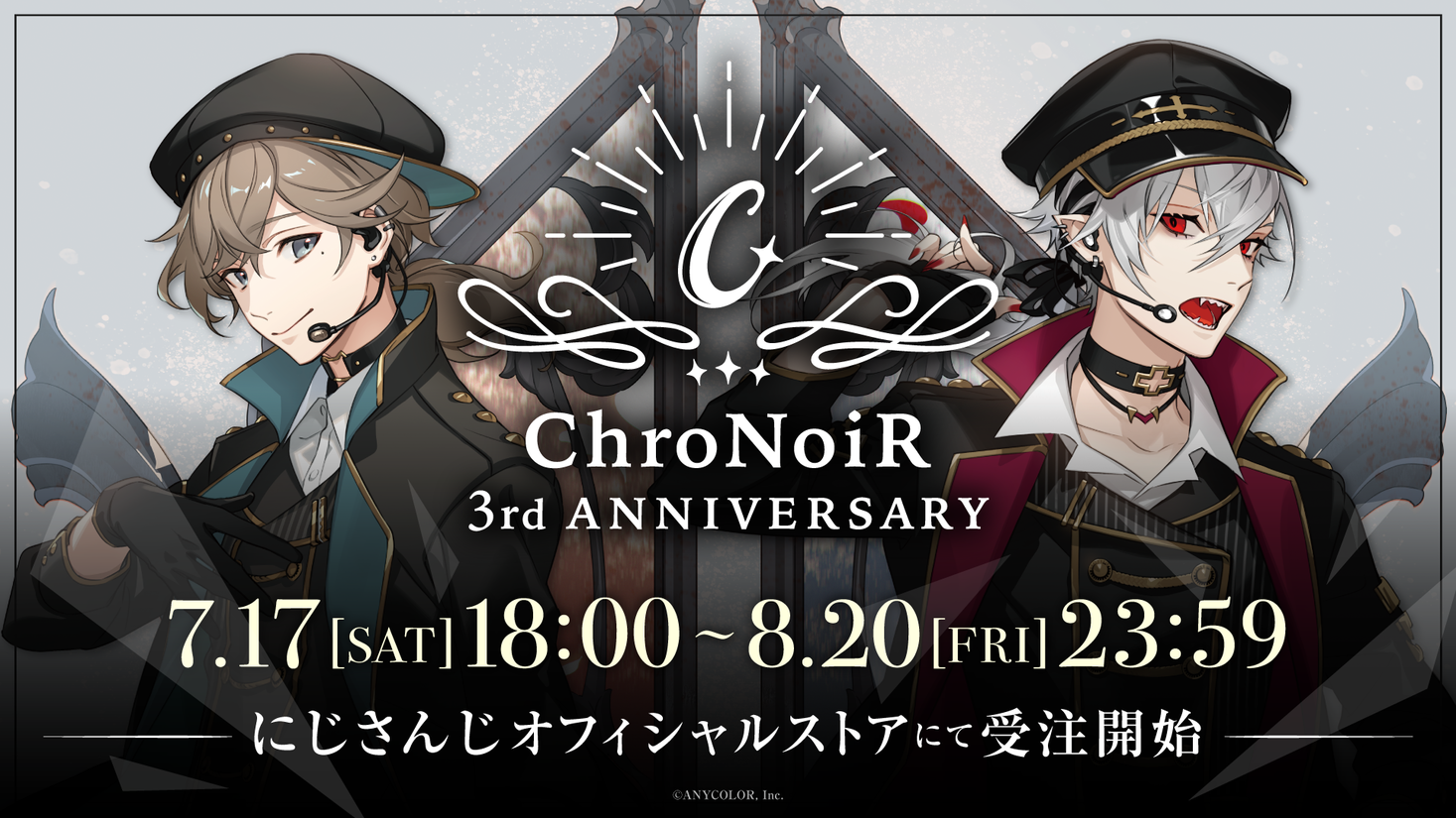 ChroNoiR3周年記念グッズ」2021年7月17日(土)18時より受注販売決定 
