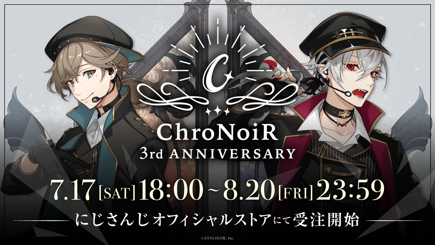 ChroNoiR3周年記念グッズ」2021年7月17日(土)18時より受注販売決定