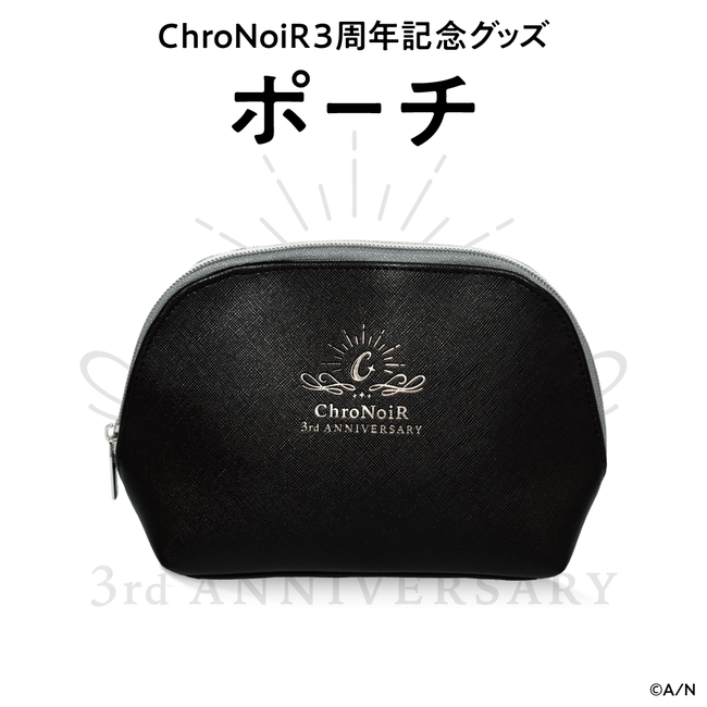 ChroNoiR3周年記念グッズ」2021年7月17日(土)18時より受注販売決定