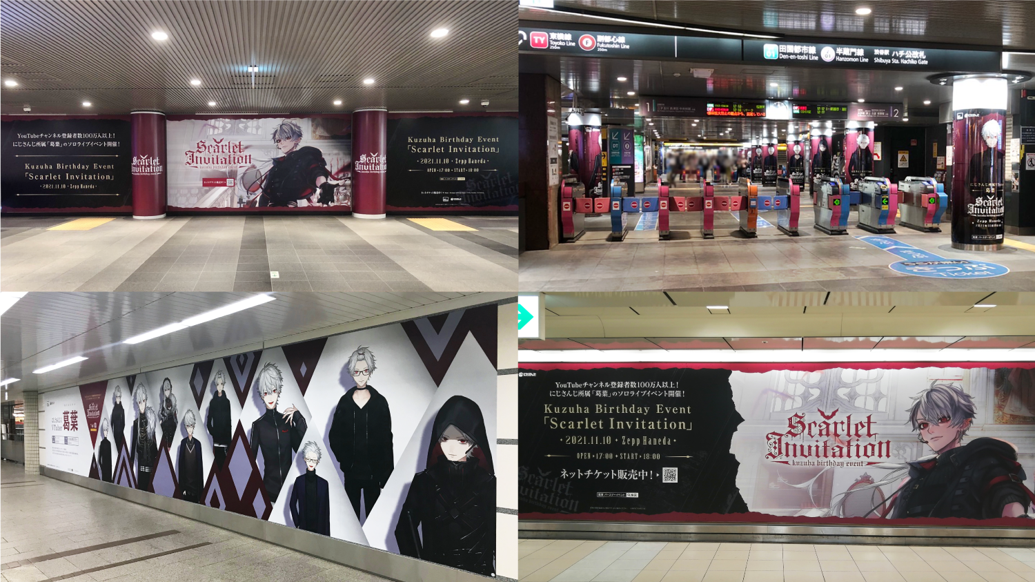 にじさんじ所属vtuber 葛葉 バースデーイベント駅広告が渋谷駅 東京 なんば駅 大阪 栄 駅 名古屋 に登場 21年10月4日 月 より計4ヶ所にて広告掲出 Anycolor株式会社のプレスリリース