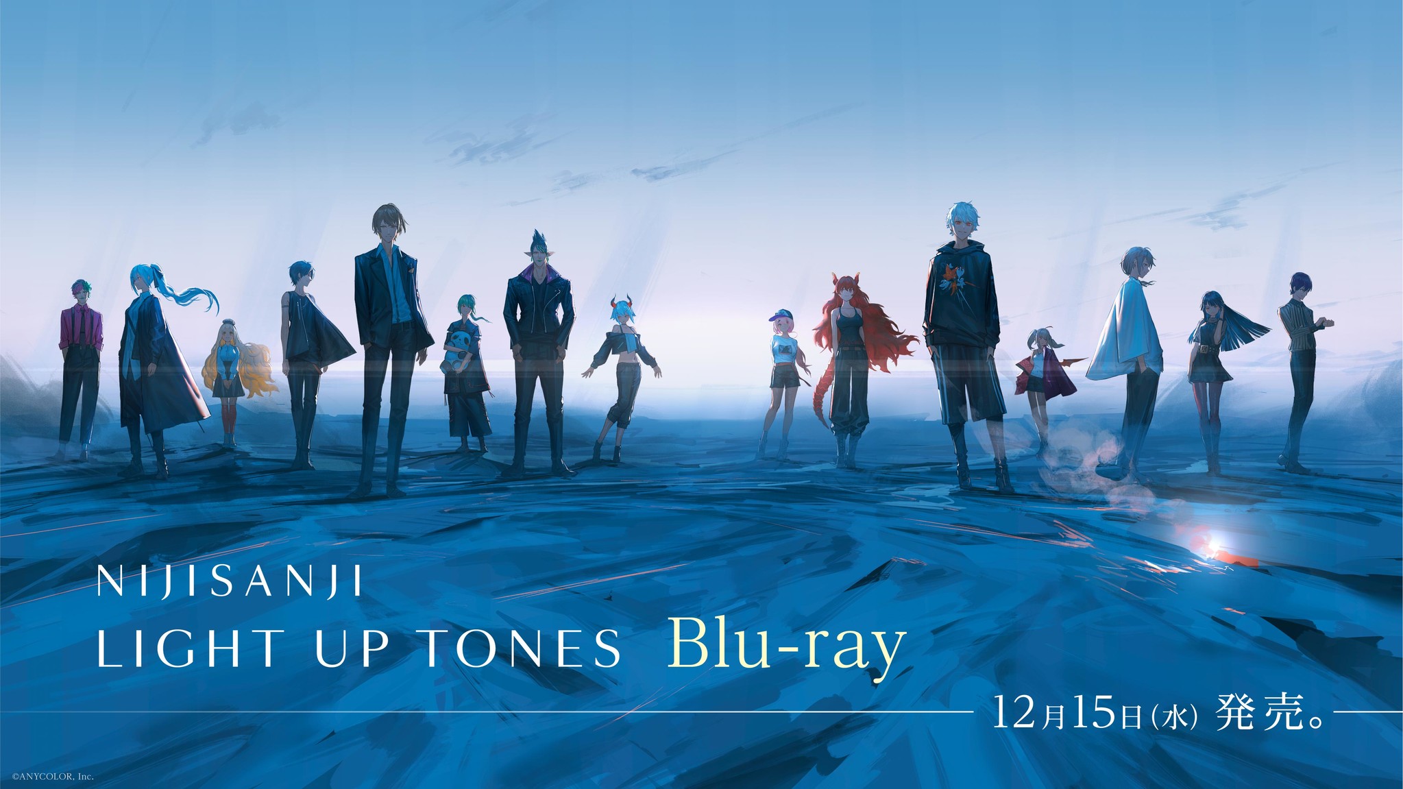 にじさんじ “LIGHT UP TONES”」Blu-ray Disc 2021年12月15日(水)発売