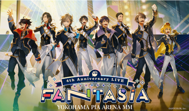 にじさんじ4th Anniversary LIVE 「FANTASIA」DAY2（1月23日(日)開催