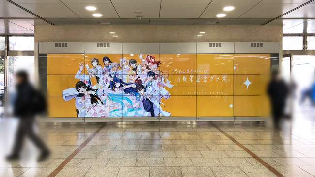 JR名古屋駅東海道線新幹線改札前名古屋エクスプレスビジョン