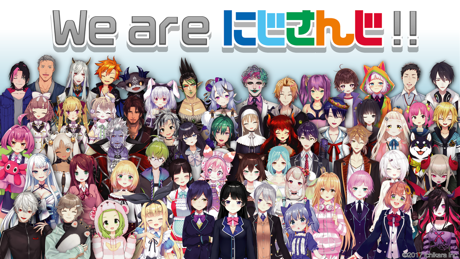 にじさんじが1つのグループに 既存3グループを にじさんじ へ順次統合 Anycolor株式会社のプレスリリース