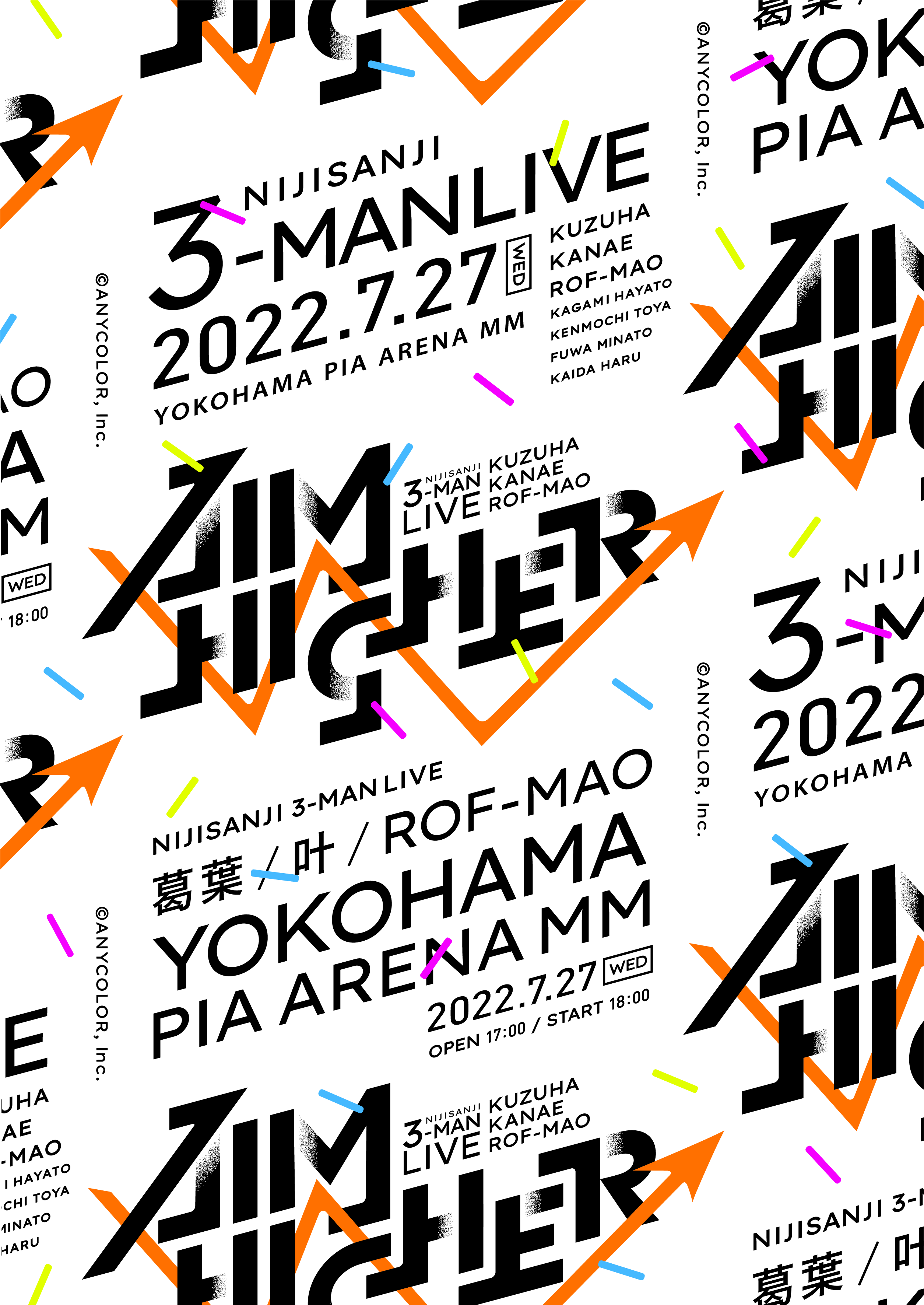 葛葉、叶、ROF-MAOによる3マンライブ 「 Aim Higher 」 2022年7月27日