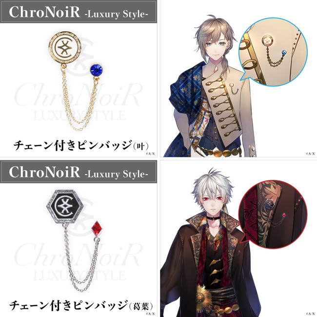 にじさんじ ChroNoiR Luxury Style アクスタ（葛葉 叶）