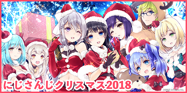 にじさんじ クリスマス 元2期生 アクリルパネル