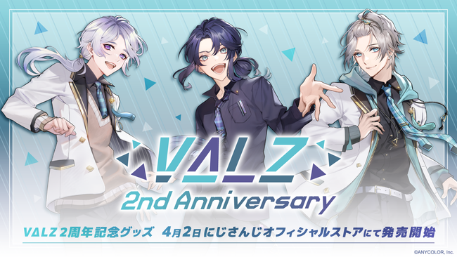 甲斐田晴 缶バッジ VΔLZ2周年記念グッズ