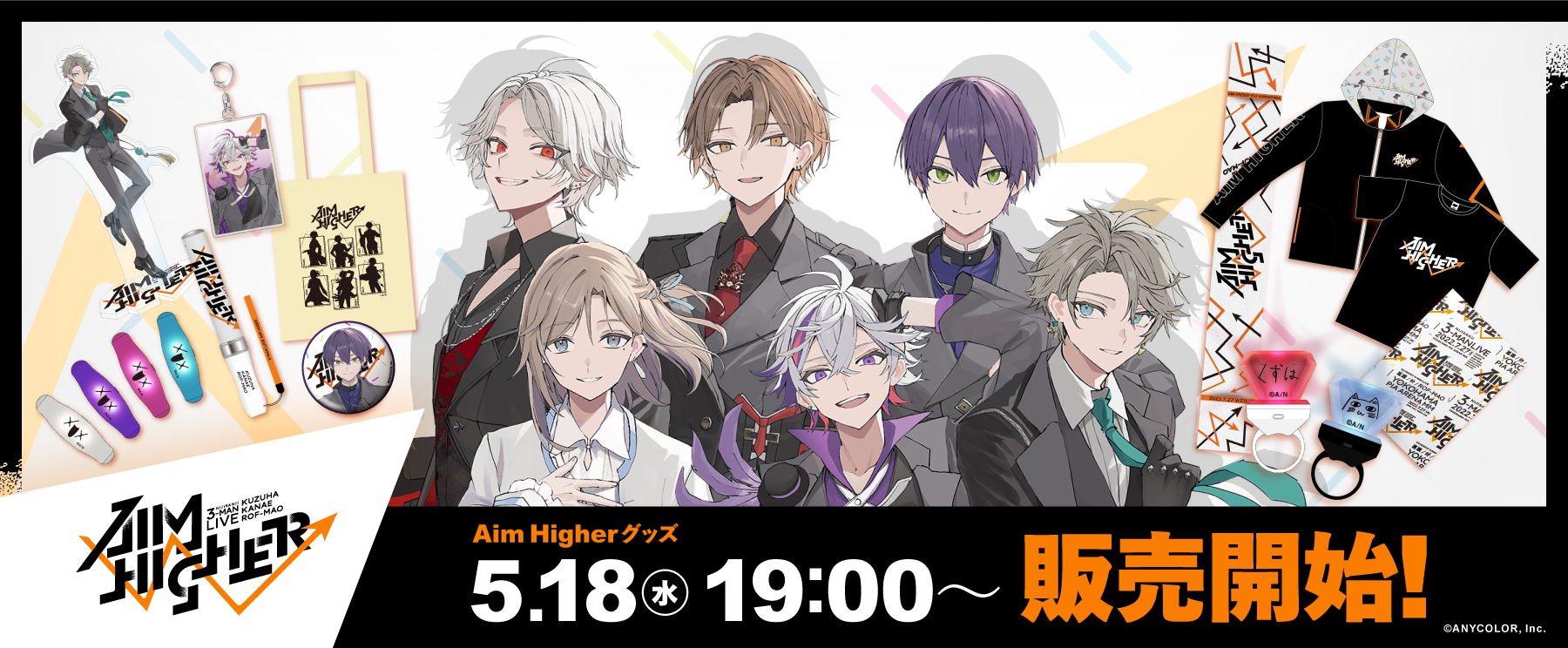 剣持刀也 aim higher 缶バッジ-