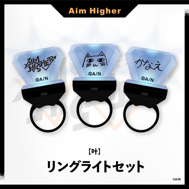 葛葉、叶、ROF-MAOによるThree- Man LIVE「 Aim Higher 」のライブ 