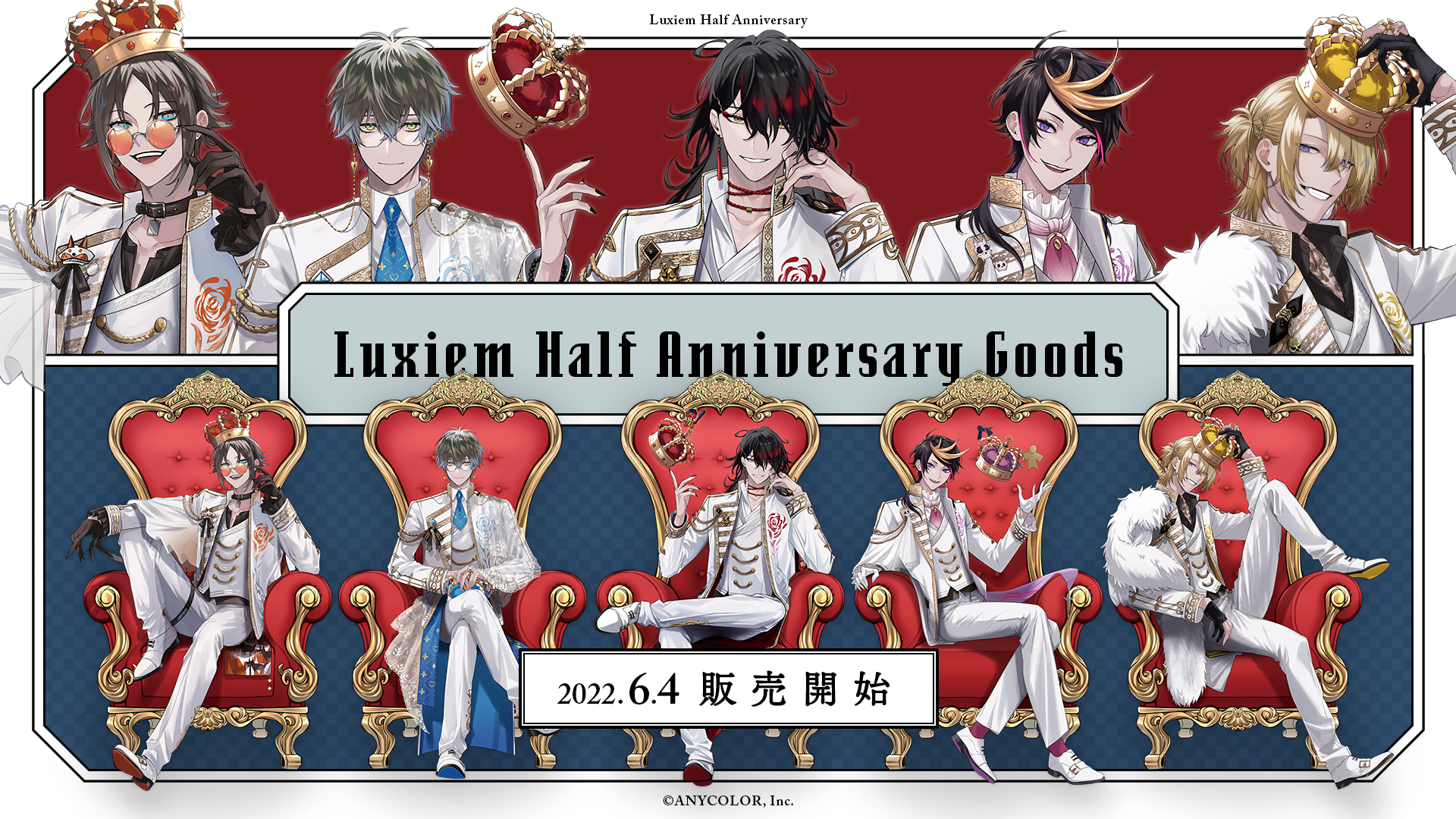 Luxsiem halfAnniversary アクリルスタンド-