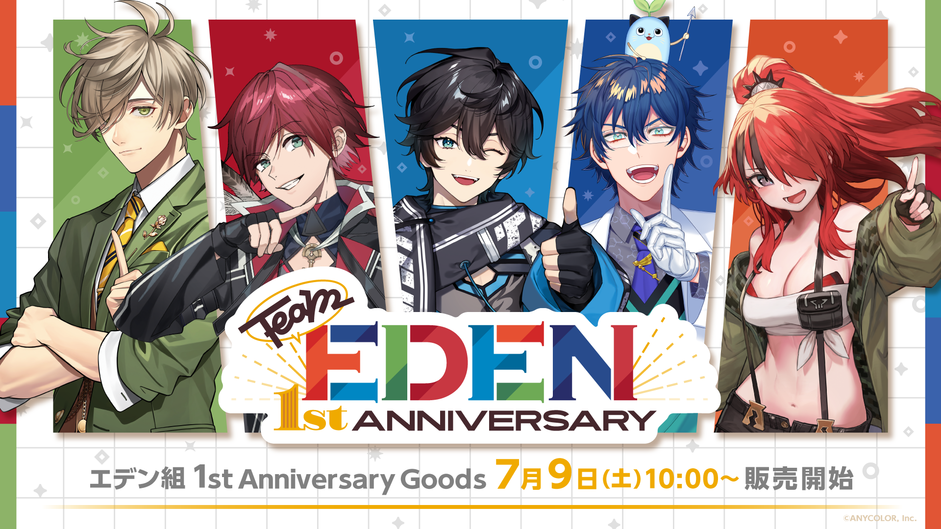 エデン組 1st Anniversary」グッズ2022年7月9日(土)10時より販売決定 