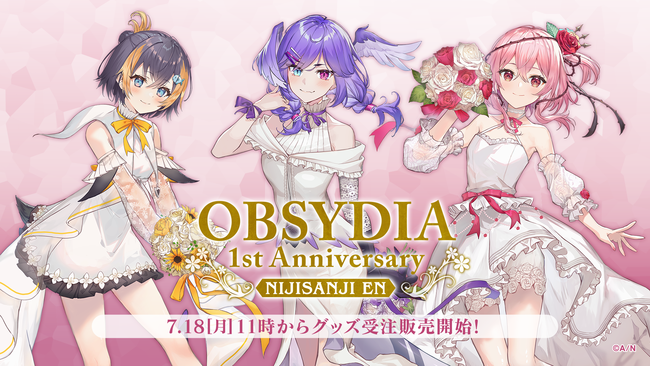 NIJISANJI EN「OBSYDIA 1st Anniversary Goods」2022年7月18日(月・祝