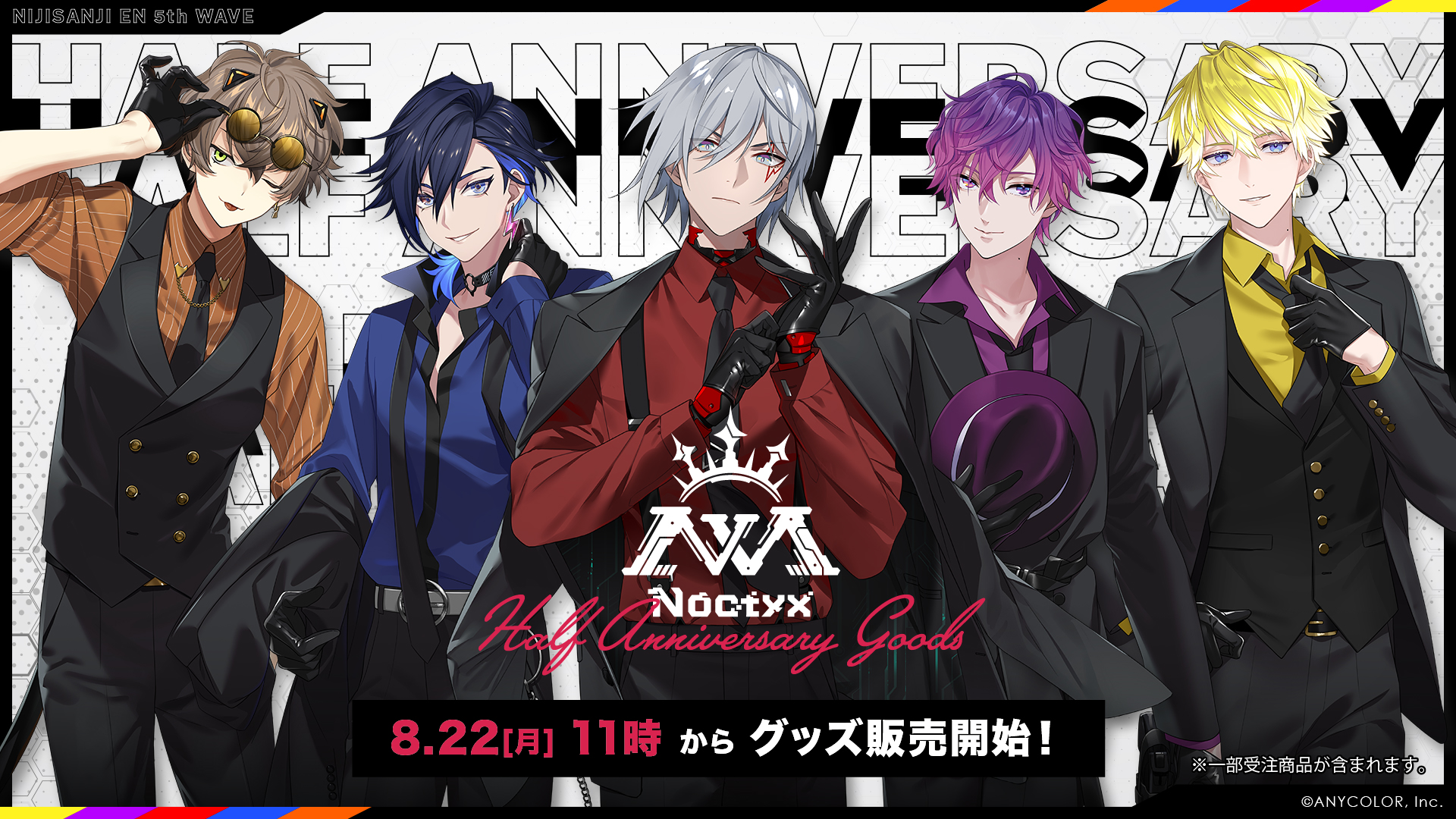 アルバーン・ノックス Noctyx ハーフアニバーサリー チェキ