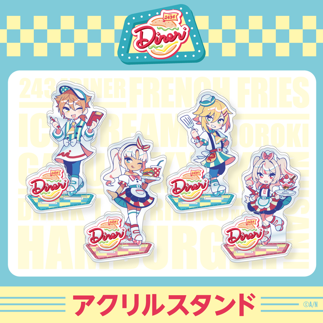 2434DINER」グッズ2022年8月25日(木)18時より販売決定！ - PR TIMES