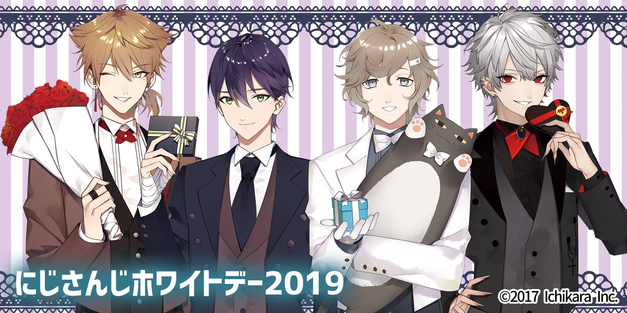 にじさんじホワイトデー2019」開催！！3/1(金)よりホワイトデー限定 ...