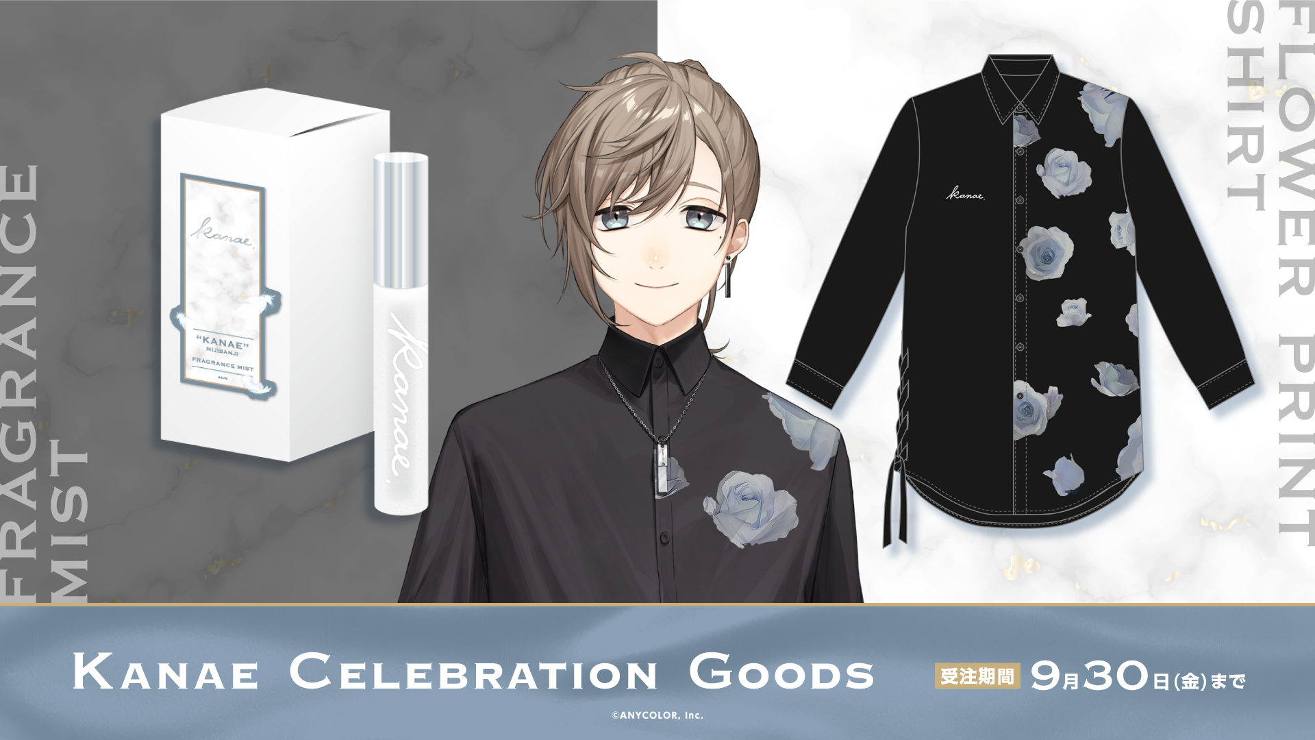 ーグッズ 公式 Kanae Celebration Goods フラワープリントシャツ 叶