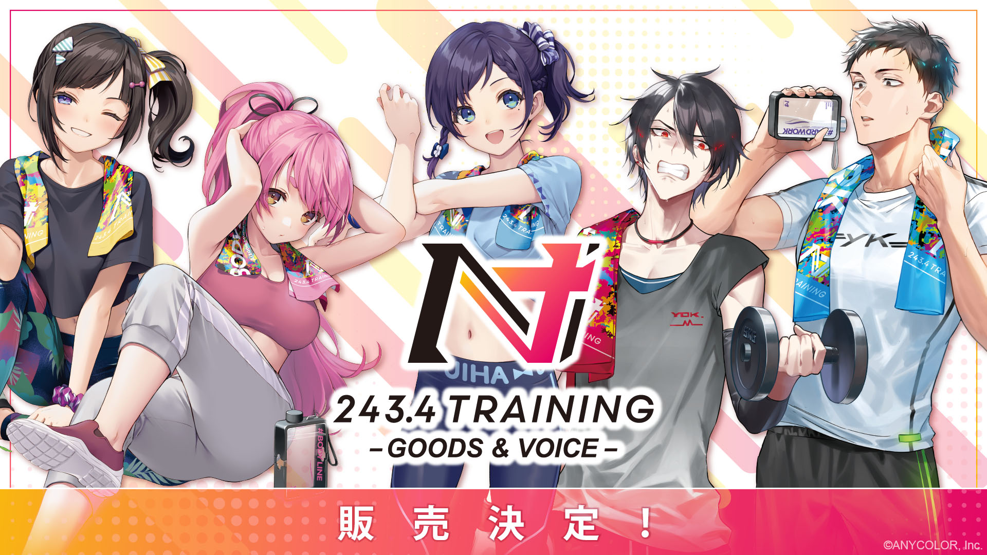 “NIJISANJI TRAINING GOODS & VOICE” will go on sale from 6pm on Tuesday 20 September 2022!  ｜ Press release from ANYCOLOR Co., Ltd.