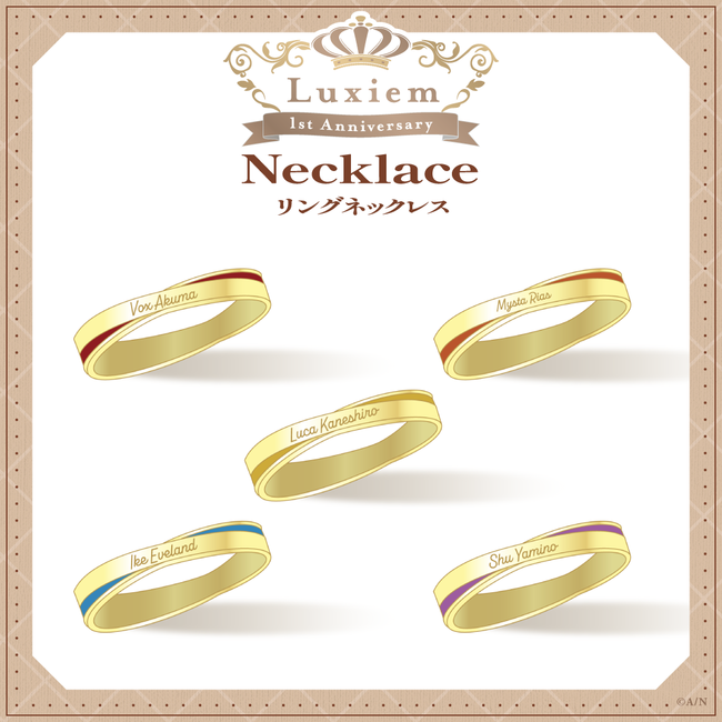 NIJISANJI EN「Luxiem 1st Anniversary Goods」2022年12月20日（火）12 