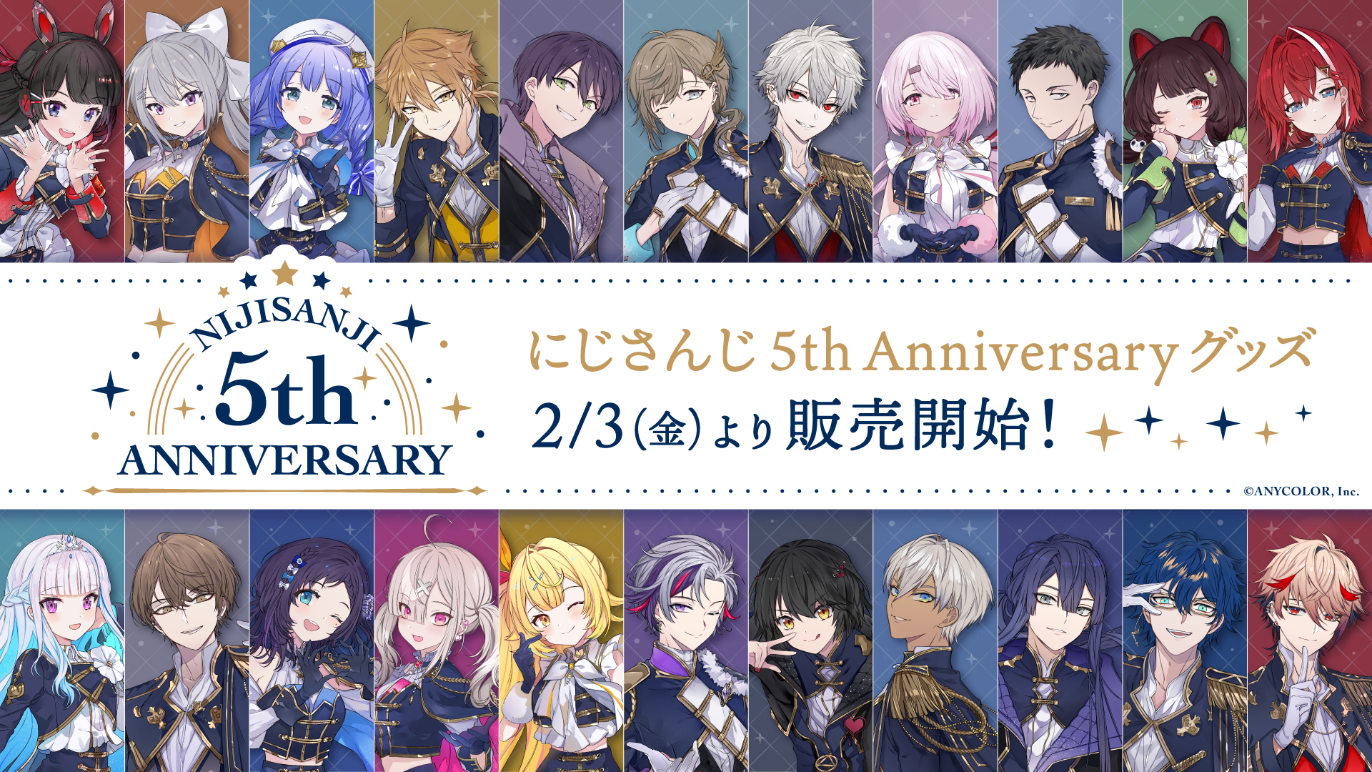 ましろ爻 にじさんじ ライバーカード 5th Anniversary - カード