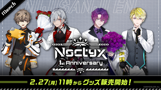 NIJISANJI EN「Noctyx 1st Anniversary」グッズ2023年2月27日(月)11時