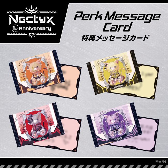 NIJISANJI EN「Noctyx 1st Anniversary」グッズ2023年2月27日(月)11時