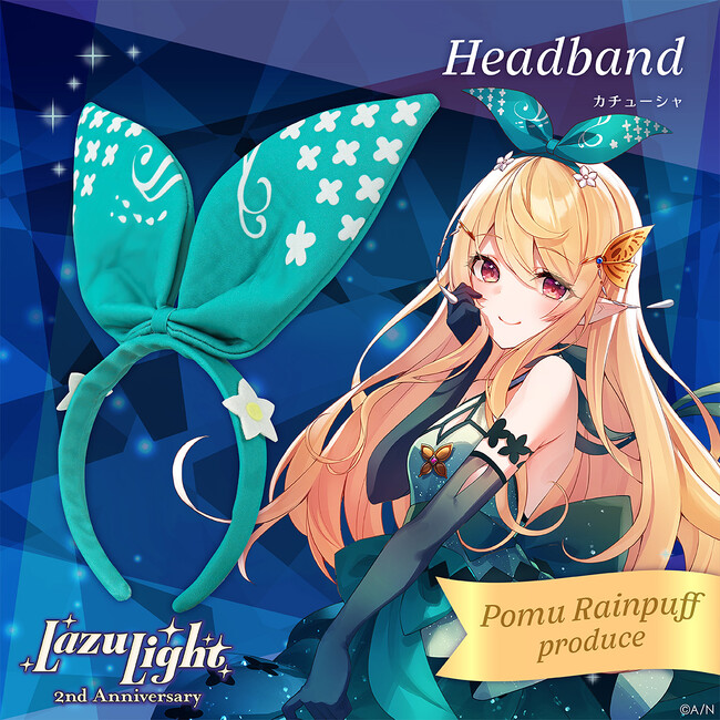 NIJISANJI EN「LazuLight 2nd Anniversary」2023年5月12日(金)11時(JST