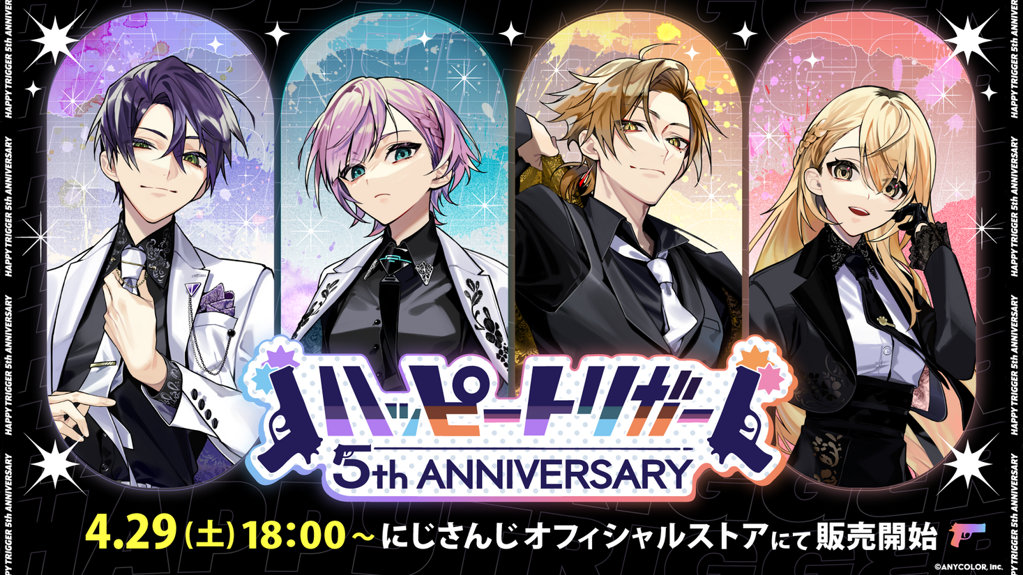 にじさんじ 剣持刀也 伏見ガク レオス 社築 5周年&4周年 チェキ 缶 