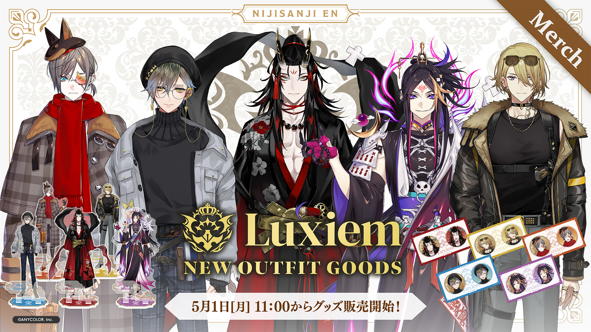 【匿名配送】Official Store  ステッカー Luxiem セット