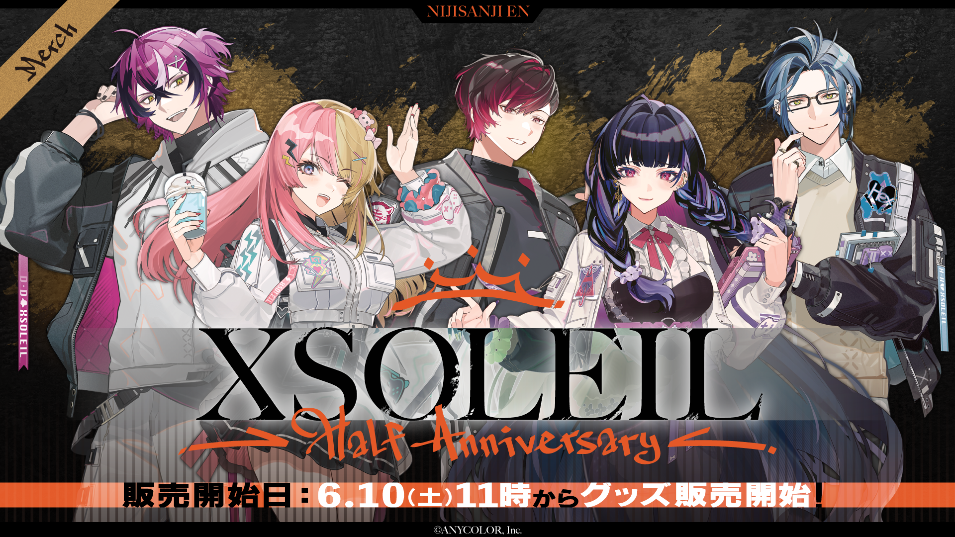 NIJISANJI EN「XSOLEIL Half Anniversary」2023年6月10日(土)11時(JST