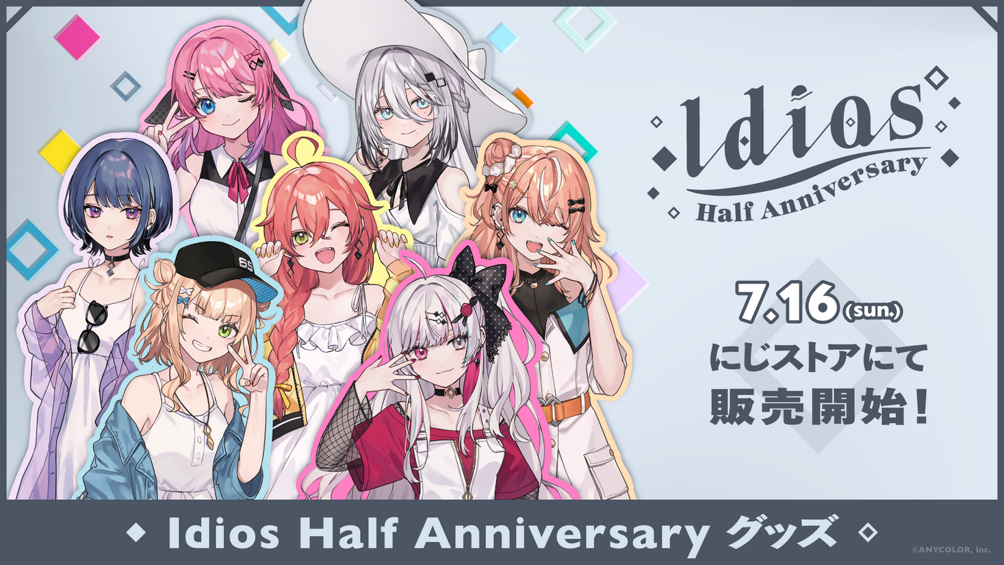 New Merchandise for the Idios Half Anniversary Celebration of Nijisanji’s Unit